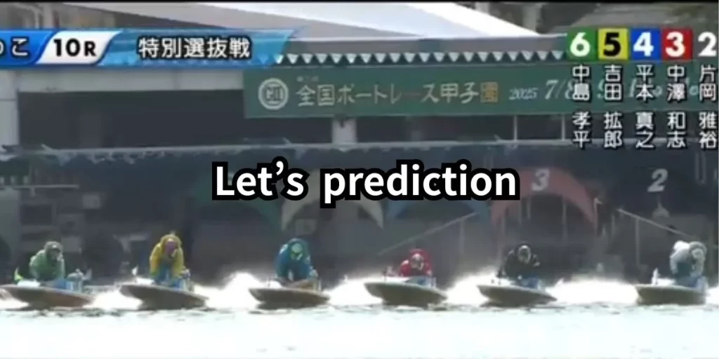 Start scene of Boat Race Japan with colorful boats launching from the gate – encouraging predictions