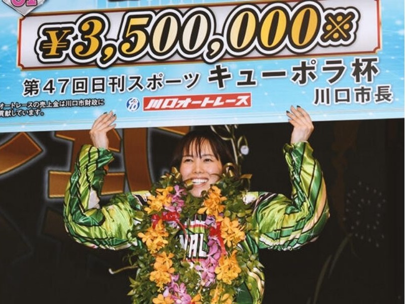 Maya Sato celebrating her Auto Race victory with a 3.5 million yen prize check at Kawaguchi, Japan (Image: autorace.jp)