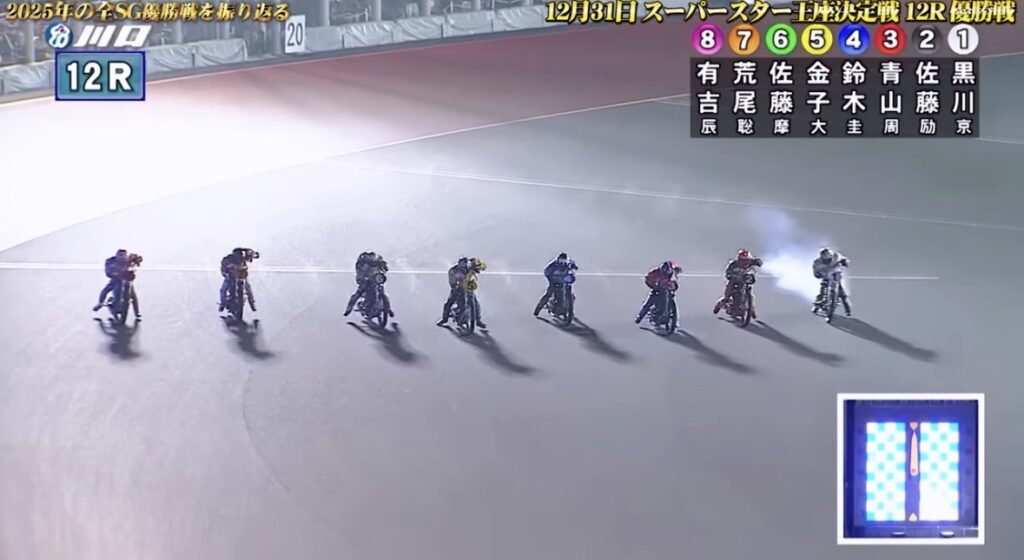 Kyosuke Kurokawa Auto Race start mistake Super Star Race Championship final